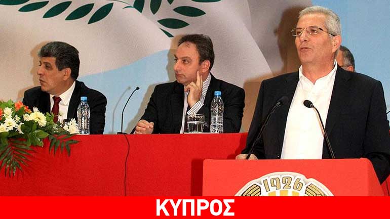 Συνέδριο ΑΚΕΛ: O A. Κυπριανού επανεξελέγη ΓΓ του κόμματος